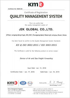 ISO9001(2016)