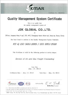 ISO9001(2013)