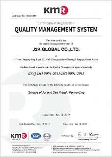 ISO9001(2019)